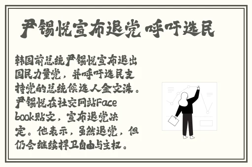 英语老师叫我戳他兔子